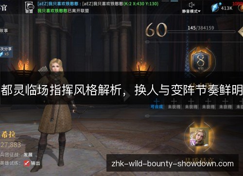 都灵临场指挥风格解析,换人与变阵节奏鲜明 都灵临场指挥风格解析,换人与变阵节奏鲜明